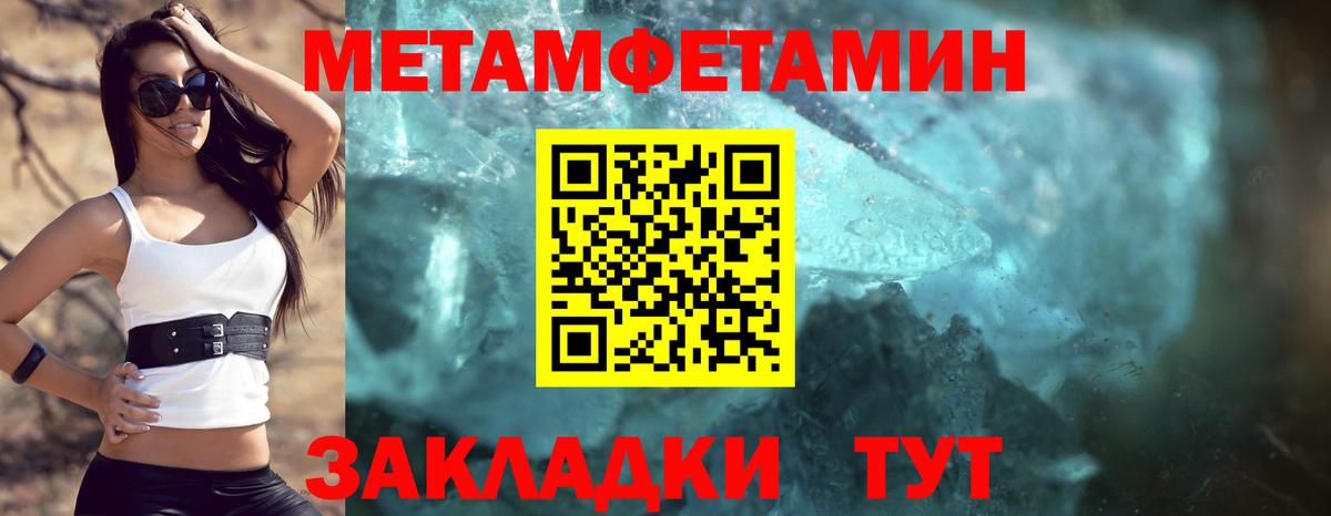 АМФ VHQ Чусовой