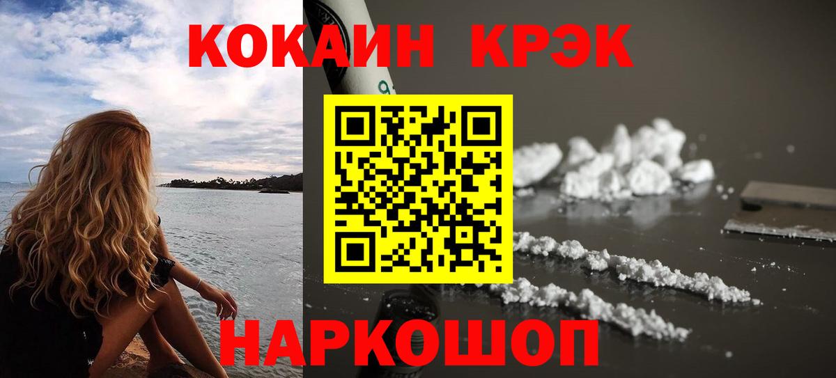 Cocaine 99% Чусовой