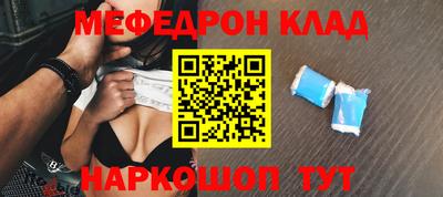 кокаин премиум Моздок