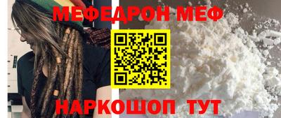 кокаин премиум Моздок