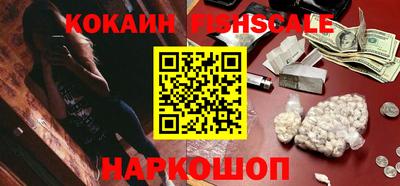 кокаин премиум Моздок