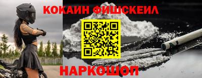 кокаин премиум Моздок