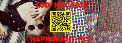 кокаин премиум Моздок