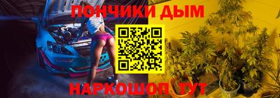 кокаин премиум Моздок