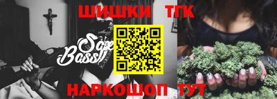 кокаин премиум Моздок