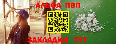 спиды Можга