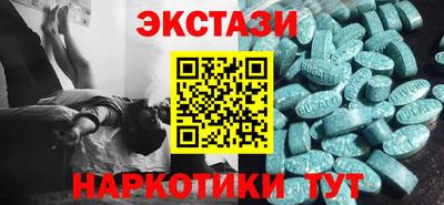 кокаин премиум Моздок