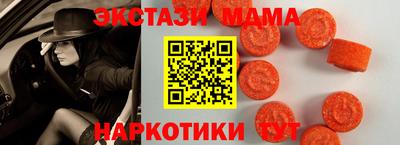 кокаин премиум Моздок