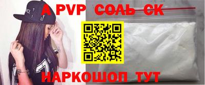 кокаин премиум Моздок