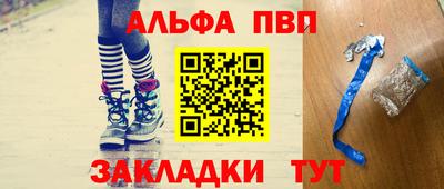 спиды Можга