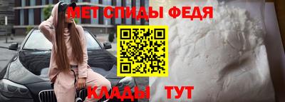 спиды Можга