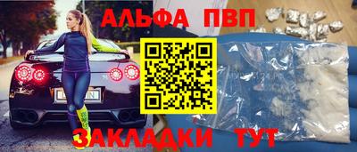 a pvp Можайск