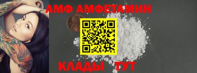 спиды Можга