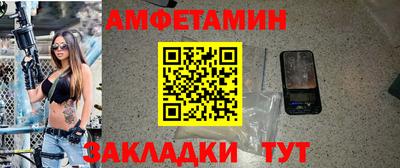 спиды Можга