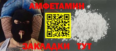 спиды Можга