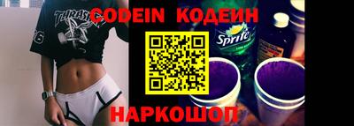кокаин премиум Моздок