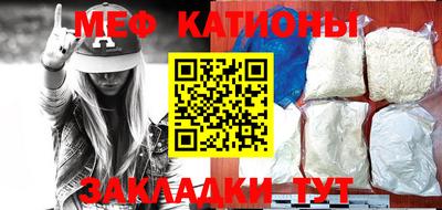 кокаин премиум Моздок
