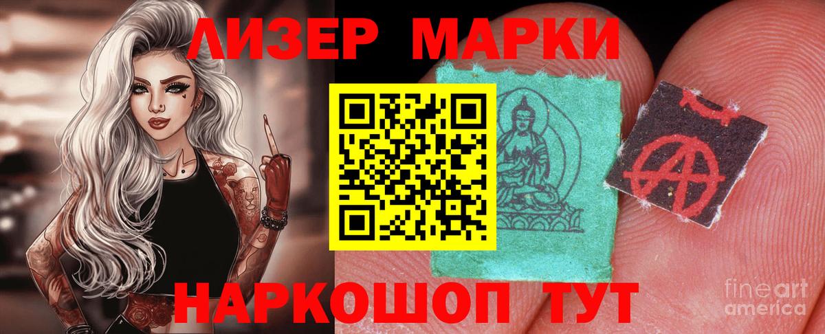Лсд 25 экстази кислота Чусовой