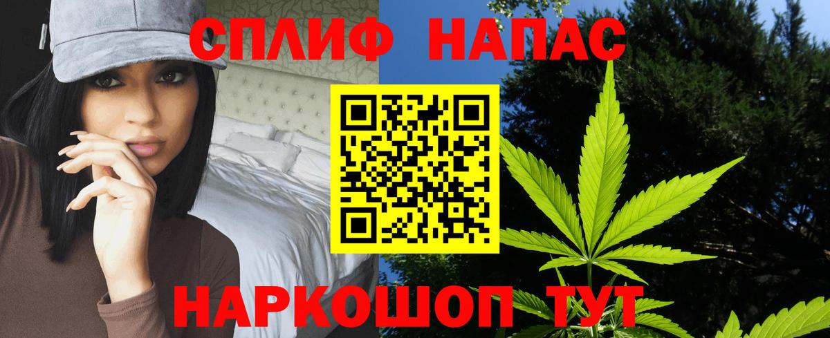 Марихуана THC 21% Чусовой