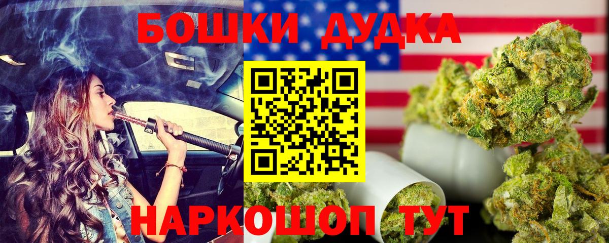 Конопля VHQ  Вход с VPN  Чусовой  Бошки Шишки планчик 